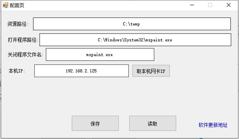 chfsAssist v1.0 跨平台文件WEB管理辅助工具