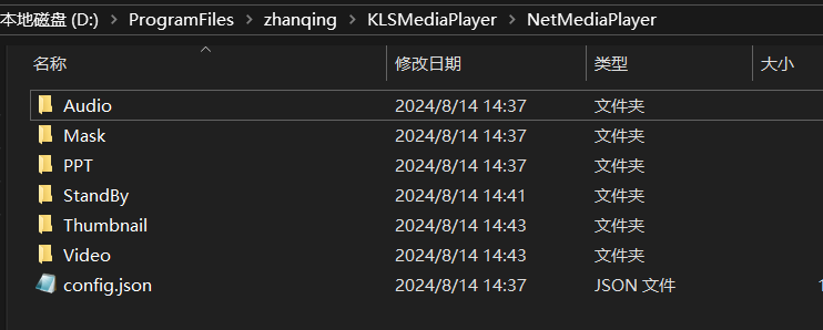 KLSMediaPlayer v1.6.5.2 支持8K以上超大分辨率