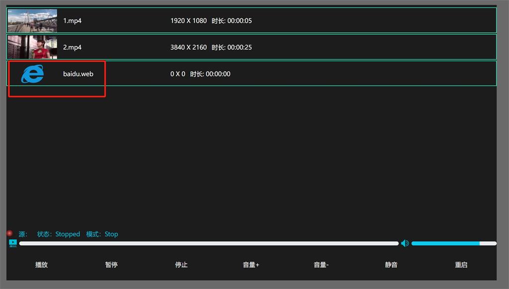 KLSMediaPlayer v1.6.5.2 支持8K以上超大分辨率